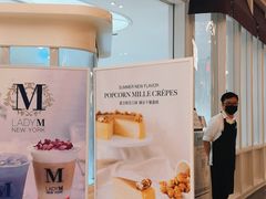 -Lady M New York(澳门伦敦人店)