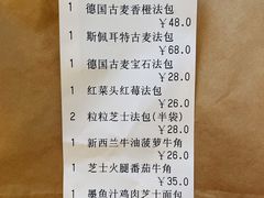 -PAPER STONE BAKERY(天汇广场店)