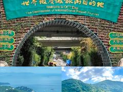 -东部华侨城