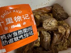 -龙湖南京江北天街