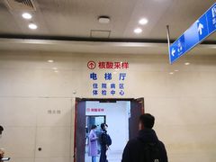 -上海交通大学医学院附属瑞金医院(总院)
