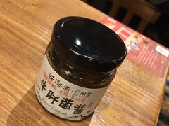 -云海肴·汽锅鸡·云南菜(天山百盛优客店)