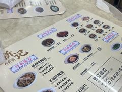 -新记肉骨茶