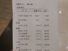 -文杏酒楼(一品天下店)
