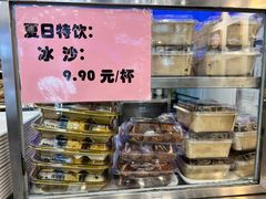 -护国寺小吃(地安门店)
