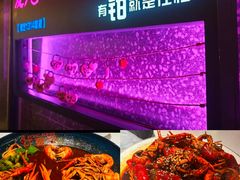 -红盔甲·小龙虾(天钥桥店)