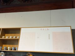 -韬光茶庵