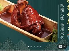 -大牌大·传统杭帮菜(湖滨店)