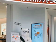 -长风拨筋养身(金虹桥店)