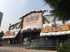-海合安成都极地海洋公园
