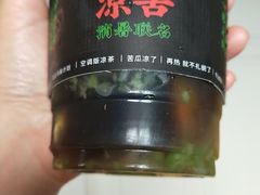 -炖物24章·顺时轻养茶(黄龙店)