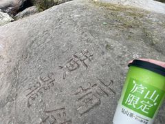 -庐山风景名胜区-黄龙潭