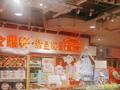 -金鼎轩(阜成门金融街店)