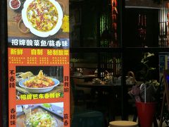 -粉达人·桂林米粉(解放北路店)