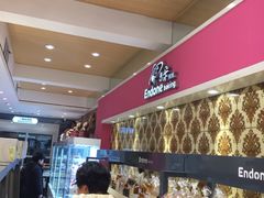-恩朵烘焙坊(金街总店)