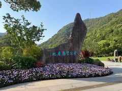 -黄公望隐居地