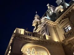 -喜鼎海胆水饺(东港店)