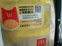 -麦当劳(农光里店)