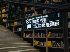 -当当书店(国泰广场店)