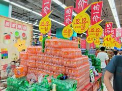 -大润发(王庄店)