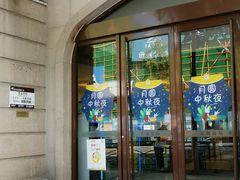 -悦喜客来购物广场(中山路店)