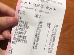 账单-萨莉亚意式餐厅(江桥万达广场店)