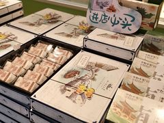 -好一朵茉莉花(老门东店)