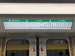 -合肥火车站(地铁站)