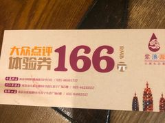 -紫滇源云南生态菜(丹凤街店)