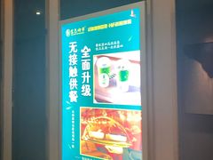 -金色印象·HiFi影音·按摩足疗(龙腾路店)