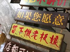 -眷江南之小蓝鲸(王府大街店)