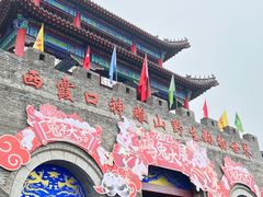 -西霞口神雕山野生动物世界