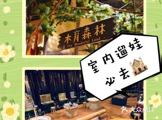 这是通过闺蜜推荐找到的,一进去简直惊喜呀里面所有的设