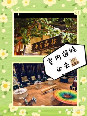 这是通过闺蜜推荐找到的，一进去简直惊喜呀里面所有的设