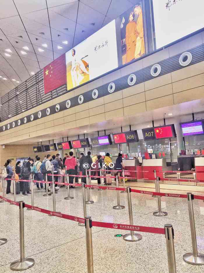 徐州观音国际机场-"徐州观音国际机场位于江苏省徐州市睢宁县双.