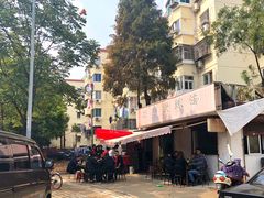 -二中酸辣汤(无锡梁溪区店)