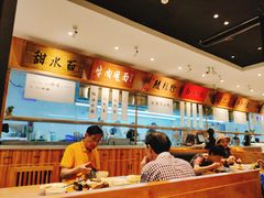 大堂-皇城坝小吃(科华成都王府井购物中心店)