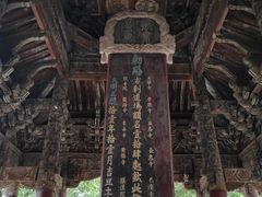 -报恩寺(平武县)