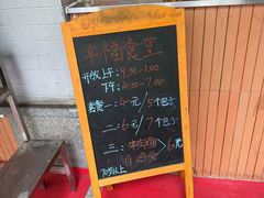 -韩海丽特色美食(秀州路店)