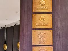 -新兴·金羊座·粤菜点心(乐峰店)