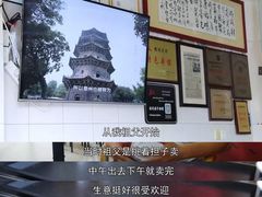 -好成财牛排馆(涂门街总店)