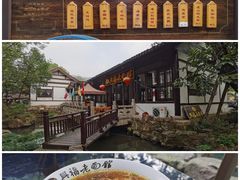 -兴福老面馆(寺路街店)