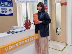 -环球·雅思托福·THiNKSAT留学语言培训学校(国贸校区)