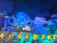 -七彩云南欢乐世界