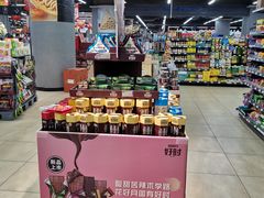 -永辉超市(凯德·天府店)