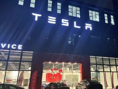 -TESLA 特斯拉(深圳观澜特斯拉直营钣喷中心)