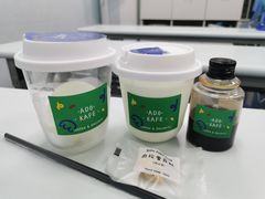 冰川拿铁-ADO KAFE(大学城店)