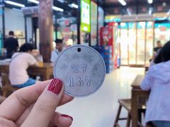 -回坊马二饺子馆