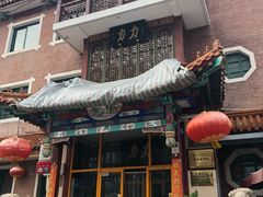 -力力豆花庄(广渠门店)