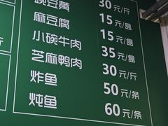 -大益烤鸡